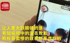 权哥哥网红,从网络红人到影响力领袖的蜕变之路