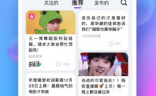 在线吃瓜社交平台官网,揭秘热门事件背后的真相与趣味