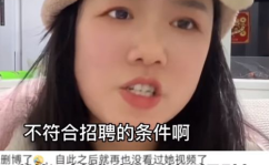 雇网红视频,揭秘网红经济新趋势