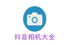 抖音网红吃瓜免费下载软件,免费下载软件大揭秘
