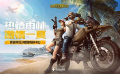 刺激战场小姐姐唱古风曲,刺激战场小姐姐演绎古风魅力