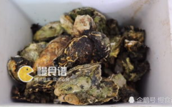 泰国小姐姐吃烤生蚝视频,美味与刺激并存！