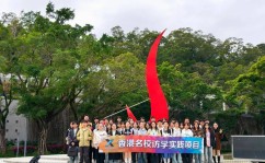 回顾我的寒假生活ppt课程回顾香港科技大学2025年寒假「人工智能综合能力培养」研学项目顺利完成