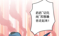 土豪漫画私密交易下载,下载背后的秘密与风险