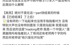 谁有黑料吃瓜网,谁有黑料，吃瓜网带你一探究竟
