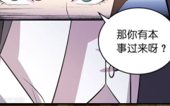 土豪漫画私密交易下载,下载背后的秘密与风险
